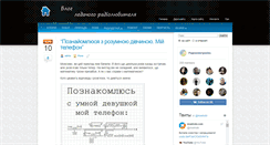 Desktop Screenshot of moehobi.com